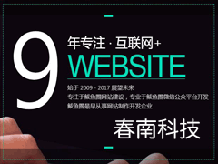 企业网站不要轻信优化公司改标题
