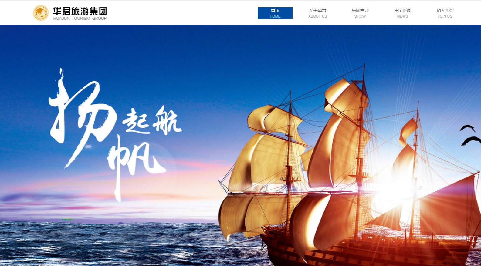 鲅鱼圈微商城开发
