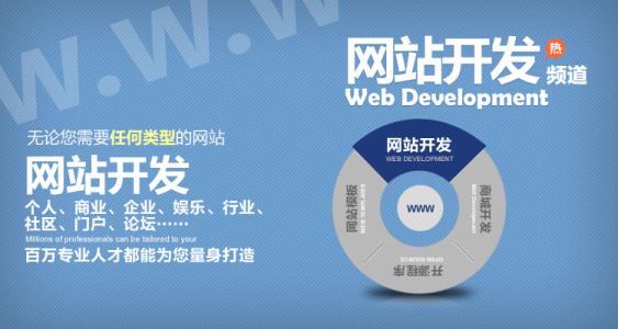 鲅鱼圈网站建设只需500元